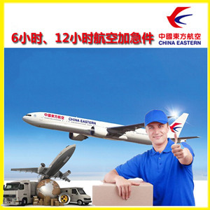 大长山机场邮寄公司谈空运的四大作用是什么